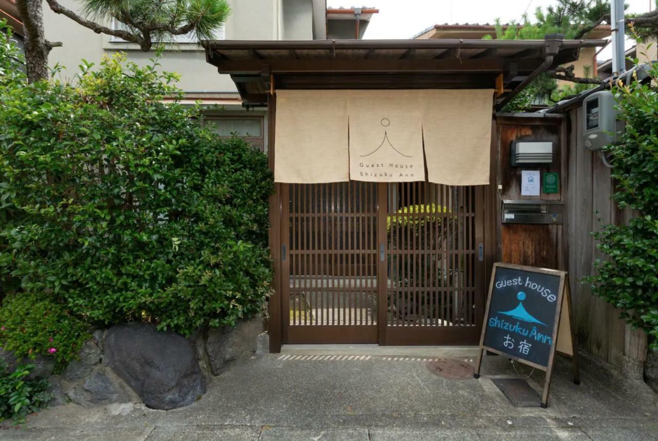 Shizuku Ann Hotel Kyoto Luaran gambar